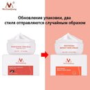 Meiyanqiong Anti-Aging Face Care Cream Remover Manchas Escuras Creme Clareador da Pele Cuidados com a Pele Escura Anti Sardas Creme Clareador